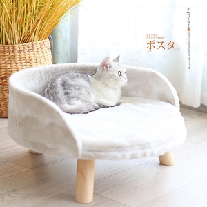 Heißes Plüsch rundes Katzen bett Katze warmes Haus weiches langes Plüsch Haustier Hunde bett für kleine Hunde Katzen nest 2 in 1 Haustier bett Kissen Schlafs ofa - Product Image 1