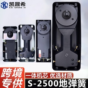Cierrapuertas de Piso de Alta Resistencia Kaishengxi S-2500, Capacidad de Carga de 80-110 kg, Cilindro Único, para Puertas de Vidrio, Madera y Hierro - Product Image 2