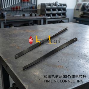 อะไหล่จักรเย็บผ้าอุตสาหกรรมเหล็ก ยี่ห้อ KENLEN รุ่น YIN LINK CONNECTING ขายดีที่สุด - Product Image 3