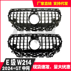 Mercedes-Benz W214 GT Grille Black 2024+ For E-Class Sedan ABS Plastic Front Bumper Upgrade - Product Image 3