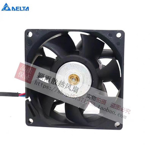 Ventilateur de refroidissement sans balais Toshiba FFB0824VHE 24V DC pour pièces d'ascenseur - Product Image 3