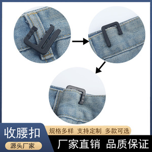 Cinturilla ajustable para jeans, pantalones y faldas; dispositivo para adelgazar la cintura; cinturilla desmontable para ajustar pantalones a una talla más pequeña. - Product Image 4