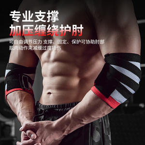 Almohadilla de nailon ajustable para codo, soporte de nailon para hombres, talla única, rayas rojas y blancas, accesorios para equipos de Fitness - Product Image 4