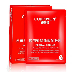 Pansement médical Compo à l'hyaluronate de sodium, boîte de 5 pièces, transparent, pour soins des plaies non chroniques - Product Image 1