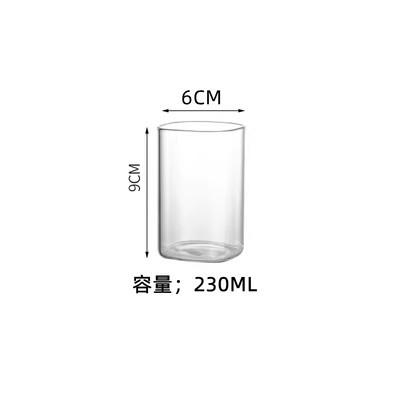 Carré 230 ml-tasse droite