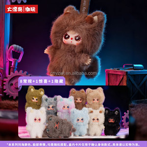 Muñecos <span class=keywords><strong>de</strong></span> Peluche Auténticos <span class=keywords><strong>de</strong></span> Baby Three, Juguete <span class=keywords><strong>de</strong></span> Moda, Serie Baby Three Walonglong, Figuras <span class=keywords><strong>de</strong></span> <span class=keywords><strong>Anime</strong></span> Coleccionables, Regalo <span class=keywords><strong>de</strong></span> Navidad - Product Image 2