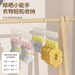 Creative Bear Children Sock <b>Clips</b> Multi <b>Clip</b> Stackable <b>Hook</b> Type Drying Rack For Baby Clothes Organizer - Product Image 3