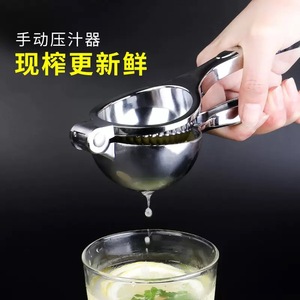 Manual Citrus Juicer Set Stainless Steel 2 Pieces Easy To Clean For Lemon Orange Apple Juicing - Product Image 2