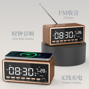 Wooden Digital Alarm Clock With Bluetooth Speaker FM Radio Wireless Charging For Desktop Bedroom Home Use - Product Image 4