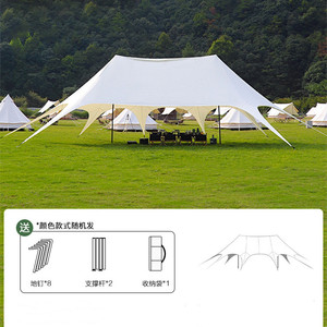 Carpa de tela Oxford 900D con 8 patas, impermeable, para exteriores, protección UV, refugio portátil para el sol, para fiestas, bodas, camping - Product Image 5