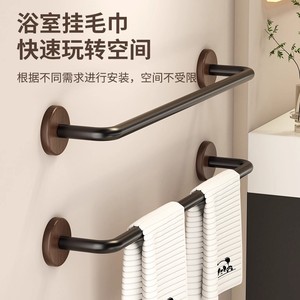 Toallero de Acero Inoxidable, Montaje en Pared, Autoadhesivo, Diseño Minimalista, Capacidad de Carga de 5 kg, Barra Única, Accesorio de Baño - Product Image 5