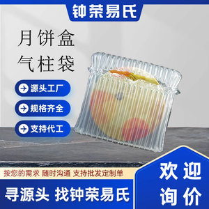 ถุงกันกระแทกแบบหนาพิเศษ Zhong Rongyi Air Dunnage Bags ทำจากไนลอน 5100 พร้อมเสาเสริม ป้องกันการกระแทก สำหรับกล่องเครื่องสำอาง ของเหลว และของขวัญ - Product Image 4