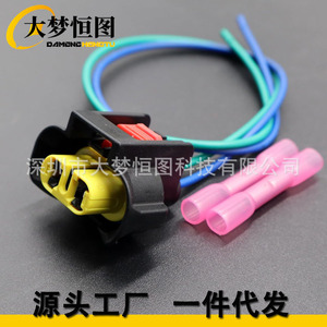 ขั้วต่อไฟตัดหมอกหน้า Dodge Charger รุ่น 68214427AB แบบ 2 ขา สีดำ พลาสติก ปลั๊กอัตโนมัติพร้อมสายไฟ - Product Image 2