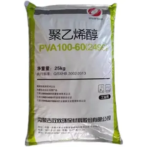 高品质聚乙烯醇PVA PVOH万维片24-99，价格最优