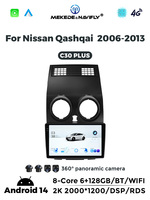 MEKEDE & NAVIFLY X SERIES Android GPS Navigation 1280*720 Résolution Car-play pour Nissan Qashqai J10 2006-2013