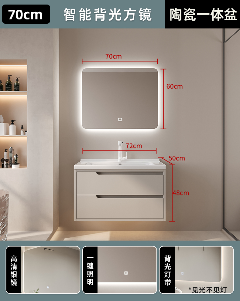 70cm smart square mirror