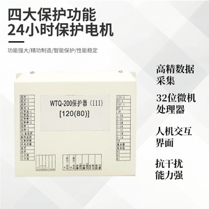 ตัวป้องกัน Wtq-200 120(80)N ตัวสตาร์ทมอเตอร์แม่เหล็กไฟฟ้าสำหรับเหมืองแร่ - Product Image 4