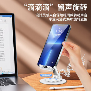 Metal <b>Tablet</b> Stand 360 Degree Rotating Adjustable Desktop <b>Holder</b> For Phone And <b>Tablet</b> - Product Image 3