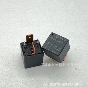 JAC Relay 3735908U852C 12VDC 70A Automotive Replacement Part - Product Image 1