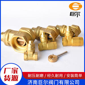 Vanne à boisseau sphérique en laiton forgé tout cuivre DN32/40 avec verrouillage magnétique, compteur d'eau en amont antivol avec filetage à verrouillage magnétique - Product Image 2