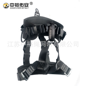 Cinturón de Seguridad de Medio Cuerpo Zhongyu, 22KN, Poliéster, Longitud Ajustable, Protección Contra Caídas para Escalada en Exteriores - Product Image 2