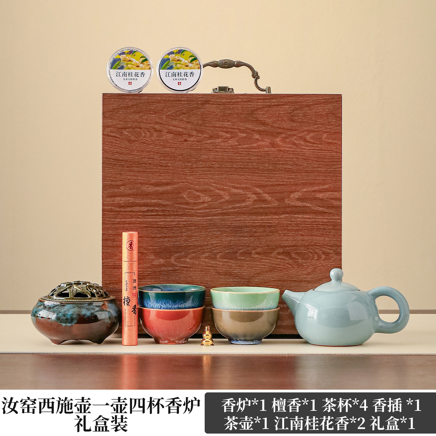 Four Seasons Peace Xishi Teapot Gift Set Gift Box
