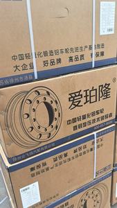 Roda de Liga Leve Alcoa 22.5 para Caminhão, Aço com 10 Furos, Nova Soldagem para Pneus Howo 8r17.5 e 12r22.5 - Product Image 4