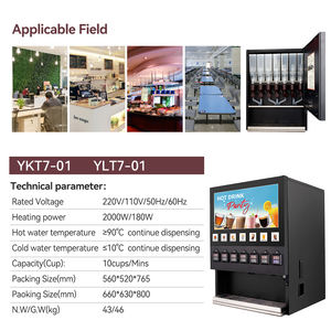 Machine à Boissons Instantanées Aidewo YKT7-01 Commerciale 14 Saveurs 7 Conteneurs Chaud Froid 10 Tasses/Min pour Scénarios à Fort Trafic - Product Image 4
