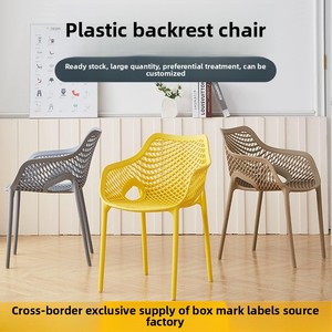 <span class=keywords><strong>Chaise</strong></span> <span class=keywords><strong>scandinave</strong></span> moderne d'extérieur et d'intérieur avec accoudoirs, dossier épaissi, finition café ajourée, empilable, pour la maison et le bureau - Product Image 2