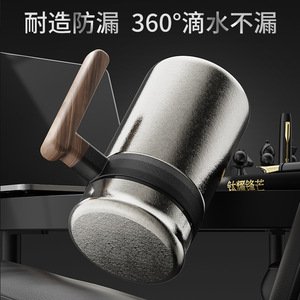 แก้วเก็บความร้อนไทเทเนียมพร้อมที่กรองชา สำหรับใช้ในสำนักงาน สีเงินคริสตัล - Product Image 5