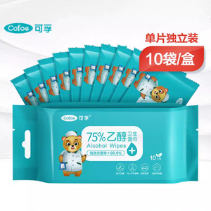 ผ้าเช็ดทำความสะอาดแอลกอฮอล์ 75% ยี่ห้อ Cofoe บรรจุภัณฑ์แยกชิ้น สำหรับผู้ใหญ่ - Product Image 1