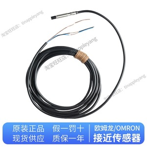   Sensor de Proximidad E2E-S04SR8-WC-B1 para Detección de Metales de Uso Industrial - Product Image 4