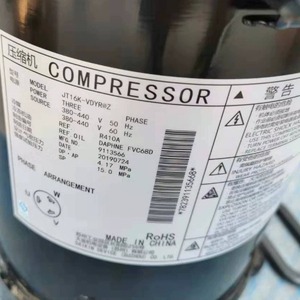 Compresseur HYZL JT16K-VDYR@Z pour équipement de climatisation et de réfrigération - Product Image 1