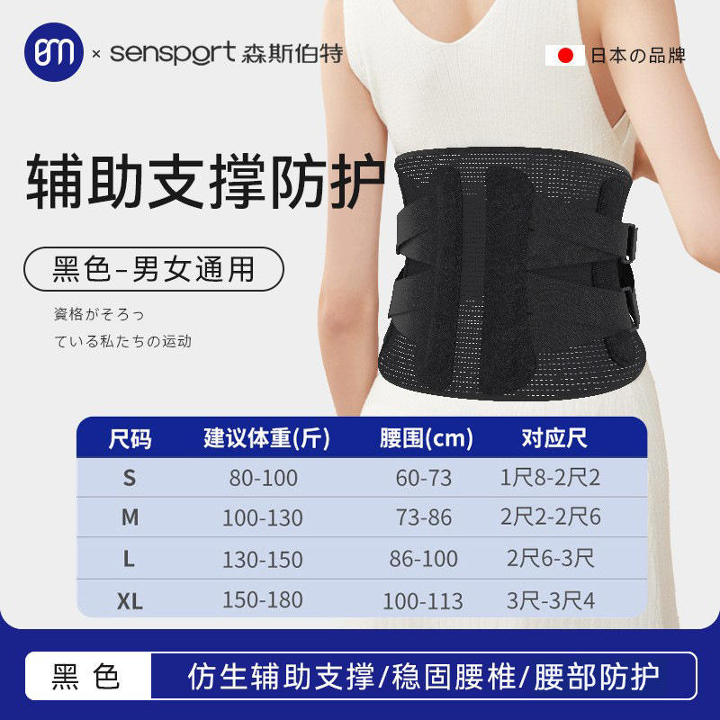 Thérapie infrarouge - Noir