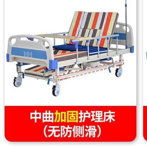 Lit d'hôpital manuel 208x96x50cm avec cadre en acier inoxydable et ouverture pour commode, idéal pour chambre à coucher - Product Image 4