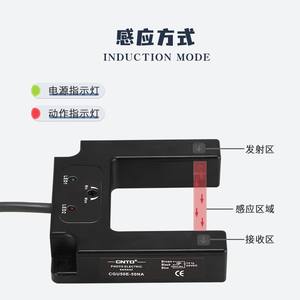 เซ็นเซอร์ Changde CGU50-50 DNA รุ่น M50 DC แบบสามสาย 24V ชนิดเหนี่ยวนำ รูปตัวยู สวิตช์โฟโตอิเล็กทริก แบบเปิดปกติ อุปกรณ์เสริมฮาร์ดแวร์เซ็นเซอร์ - Product Image 2