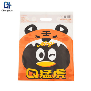 Plush Toy <b>Packaging</b> <b>Bag</b> Opp Material Digital Printing Resealable Gift Craft Use - Product Image 1