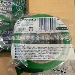 Diatex <b>Secure</b> Sealing <b>Tape</b> 50mmx25m Strong Adhesion Protective Coating Use - Product Image 2