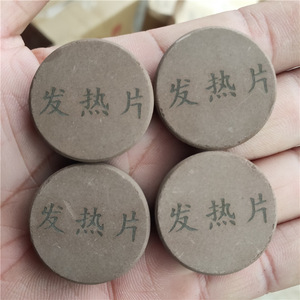 Tablettes de pierre de germanium auto-chauffantes, coussinets de massage en pierre de Bian noire, patchs de points d'acupuncture pour soulager la douleur - Product Image 1