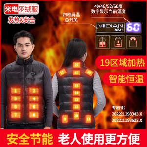 أسفل الملابس سترة التدفئة الذكية تدفئة سترة ساخنة بطارية Usb صدرية كهربائية الشتاء جيليه - Product Image 5