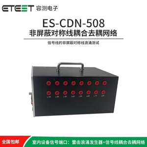 Générateur de surtension Etest Es-516A pour équipement de test de protection contre la foudre - Product Image 4