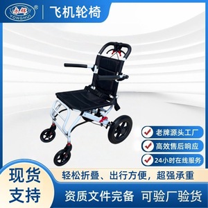 Fauteuil roulant pliable portable en alliage d'aluminium léger, manuel, pour les personnes âgées, voyages, utilisation en extérieur - Product Image 3