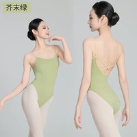Justaucorps de danse pour femmes adultes, examen de ballet, pratique, justaucorps, spandex, haute élasticité, pour entraînement de base