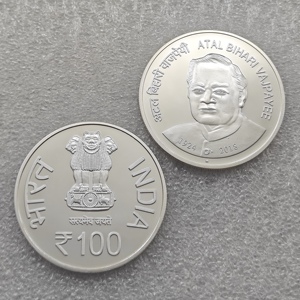 Monedas Conmemorativas de 100 Rupias de la India de 2018 (<span class=keywords><strong>Atal</strong></span> Bihari Vajpayee), Regalos, Decoración del Hogar - Product Image 1