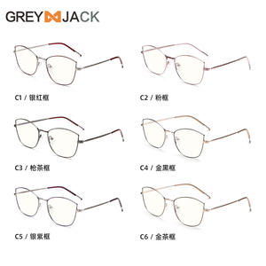 เกรย์แจ็คแว่นตาผู้หญิงทรงแคทอายกรอบเลนส์เอซีป้องกันแสงสีฟ้าขนาดกลางกรอบสแตนเลส - Product Image 2