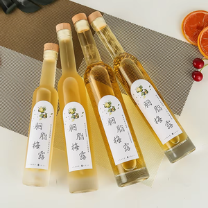 <span class=keywords><strong>ขวด</strong></span>ไวน์<span class=keywords><strong>แก้ว</strong></span>ฝ้าใสขนาด375มล. <span class=keywords><strong>ขวด</strong></span>ไวน์ชงที่บ้านขนาด0.5กก. พร้อมจุกปิดขวดไวน์ผลไม้เปล่า - Product Image 5