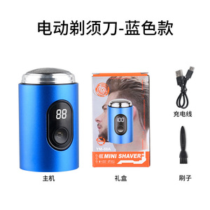 Electric Mini Shaver For Men Portable Car Mounted Black Metallic With Digital Display And Floating Head 50-100Mh Battery - Product Image 2