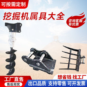 อุปกรณ์ตักดินหน้ารถขุด Hao Hong น้ำหนัก 1.5 กก. สำหรับรถขุดขนาดเล็ก - Product Image 5