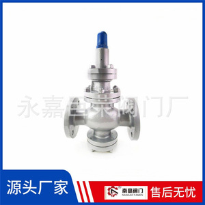 Vanne de réduction de pression à piston Y44H pour vapeur et eau, norme nationale, pour l'école secondaire Minami - Product Image 5