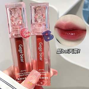 Vente en gros Brillant à lèvres glace brillant finition miroir Brillant aqueux ne se décolore pas naturel sans maquillage Brillant à lèvres personnalisé - Product Image 3